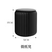 Light Luxury Folding Paper Stool for Home