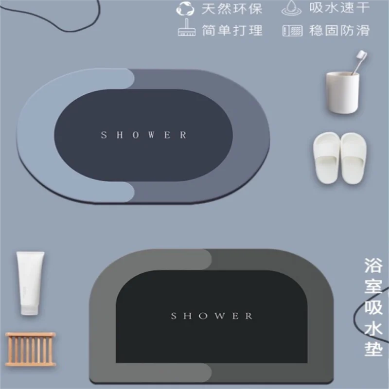 Absorbent Floor Bath Shower Mat